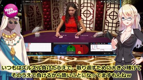 【ゆっくり】オンラインカジノの魅力を解説！