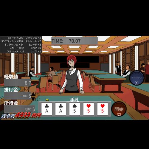 ポーカー daiki で楽しむカードゲームの魅力
