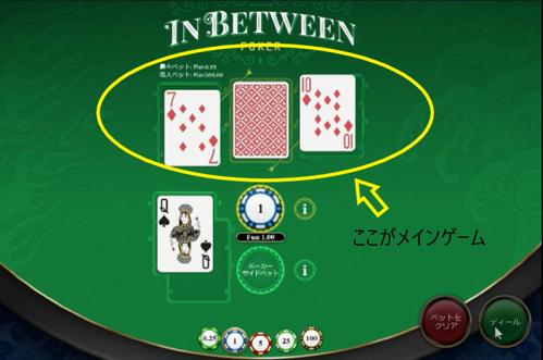 ポーカー中央に5枚のカードが生成