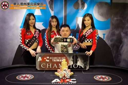 ポーカー台湾2019：熱狂のトーナメントが開催される！